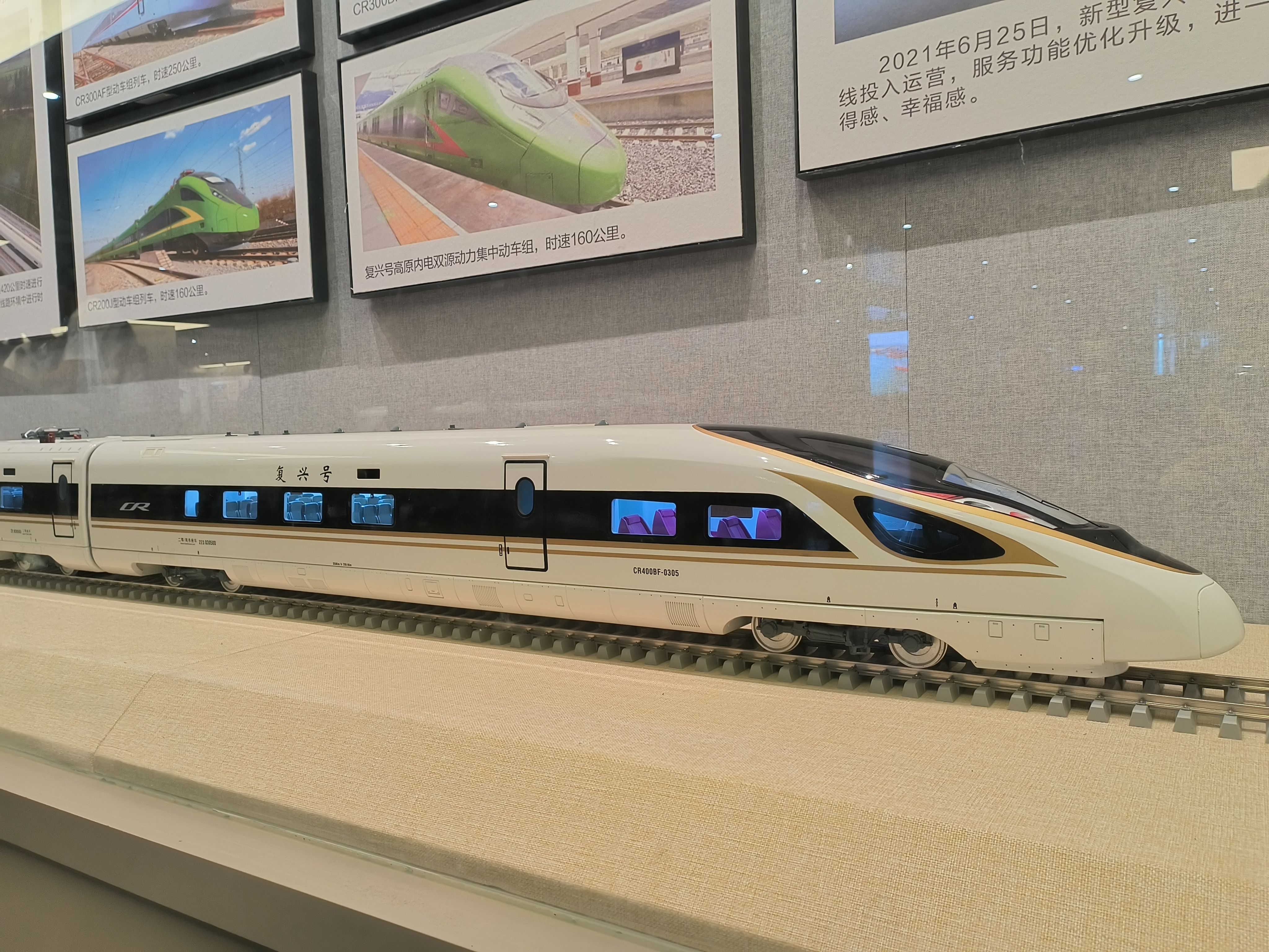 CR400BF